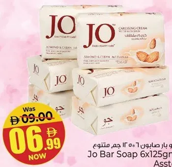 Jo صابون لوكس متنوع