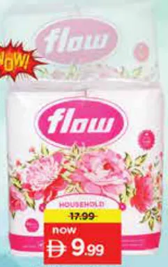 Flow مناديل مطبخ بنقش بارز 2 طبقة
