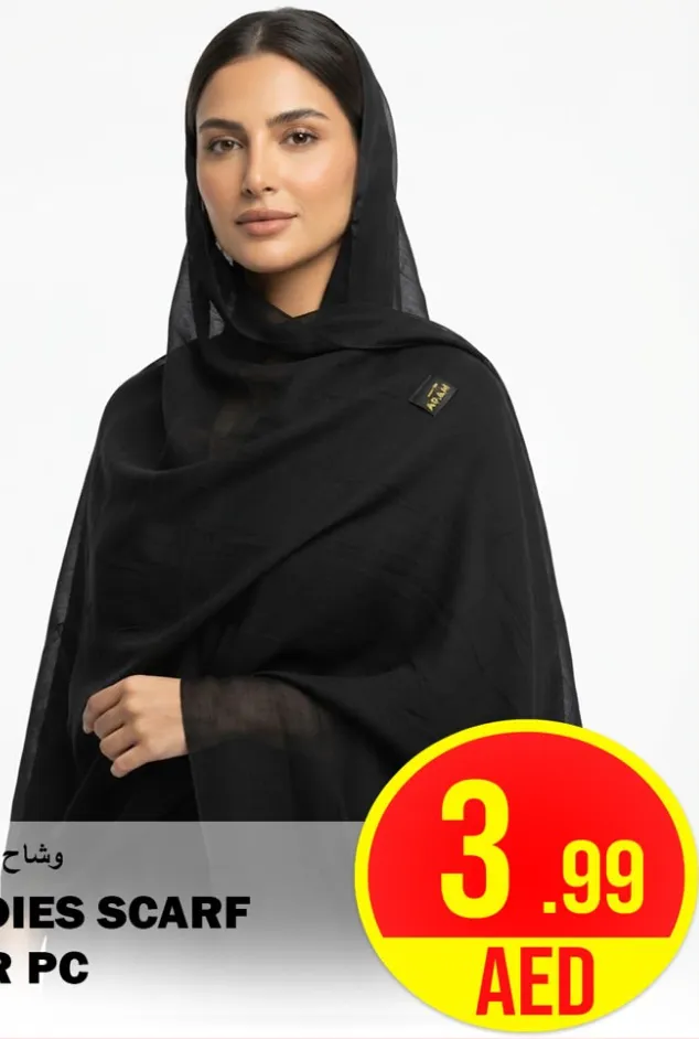 وشاح نسائي