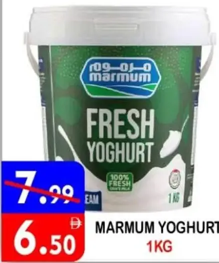 Marmum Natural Yoghurt
