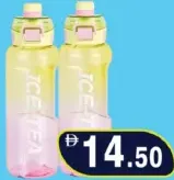 Sago Plstc Water Btl