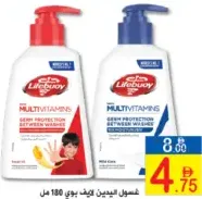 Lifebuoy Hand Wash Assorted