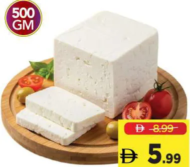 Egyptian Feta Cheese