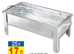 BBQ Grill Stand