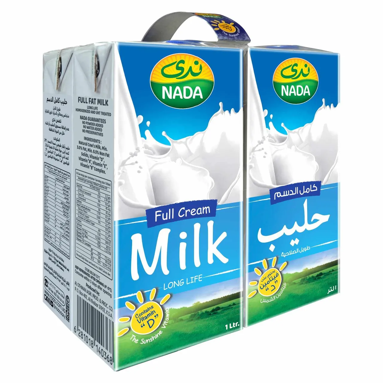 Nada يونيكاي حليب كامل الدسم طويل الأجل