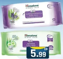 Himalaya مناديل أطفال مبللة مشكلة