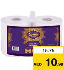 Al Samra ماكسي رول بلو سكاي