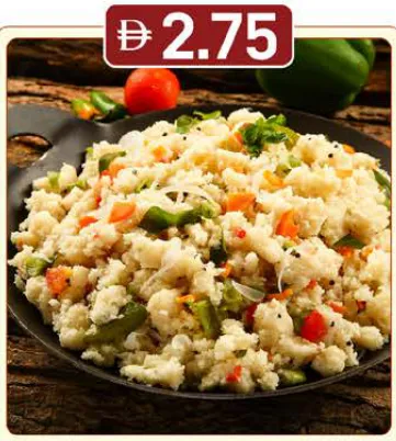 Upma