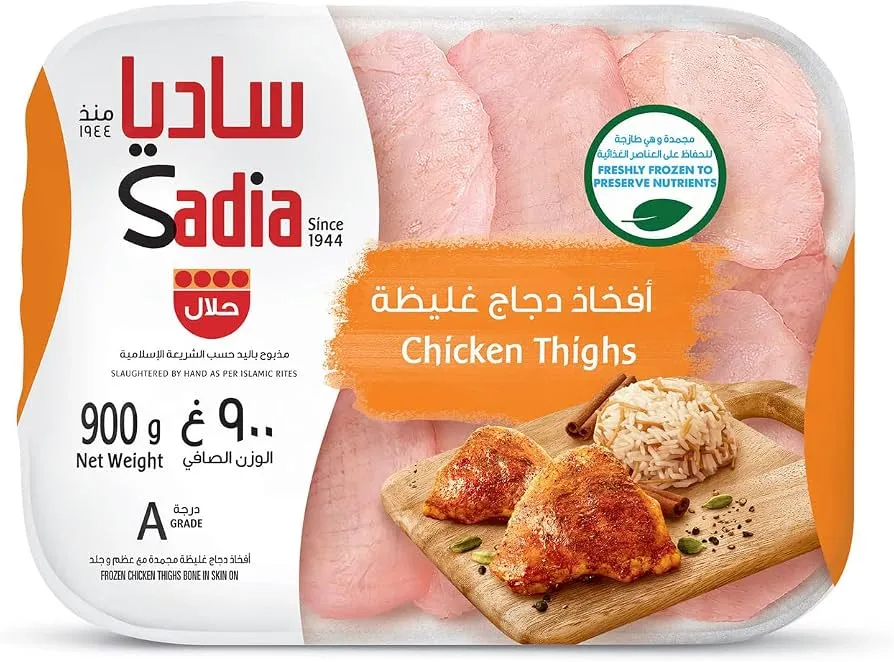 Sadia ساديا أفخاذ دجاج