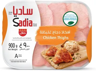 Sadia ساديا أفخاذ دجاج