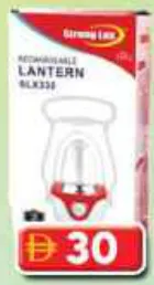 Strong Lux Lantern SLX-330