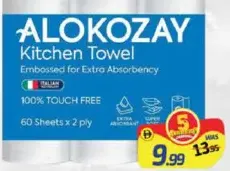 Alokozay مناشف مطبخ فلو