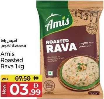 Amis Roasted Rava