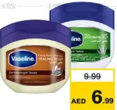 Vaseline فازلين جيلي الصبار