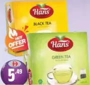 Hans أكياس شاي أسود/شاي أخضر