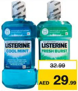 Listerine غسول فم