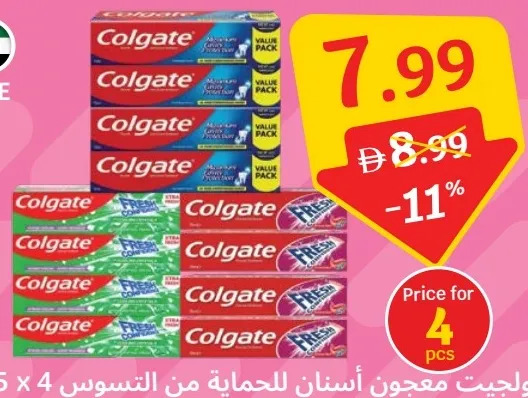 Colgate معجون أسنان حماية من التسوس / ثقة منعشة أحمر / أخضر