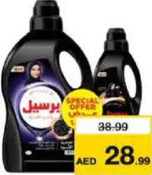 Persil شامبو عبايات مزهلة/جواهر