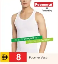 Poomer فانيلة داخلية