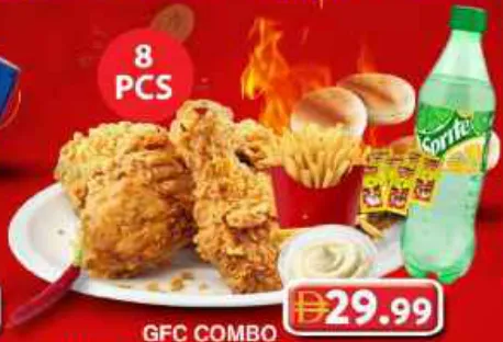 GFC كومبو