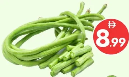 Long Beans – Oman