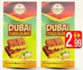 Shoklata sweets شوكولاتة دبي بالفستق