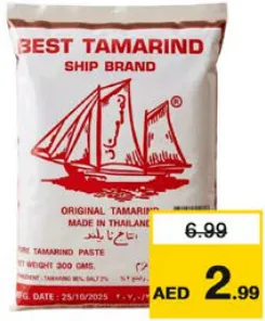 Ship Brand Thai Tamarind Paste