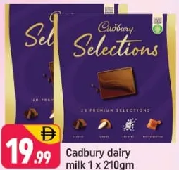 Cadbury شوكولاته كادبوري ديري ميلك