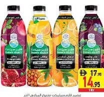 Almarai Farms Select Juice Assorted