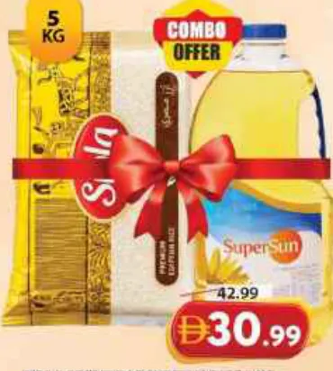 SIBLA + SuperSun Premium Egyptian Rice + Cooking Oil