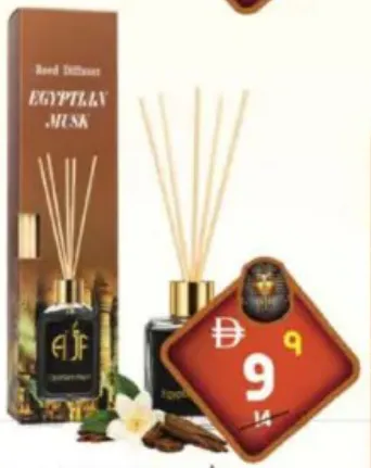 معطر أعواد بالمسك المصري
