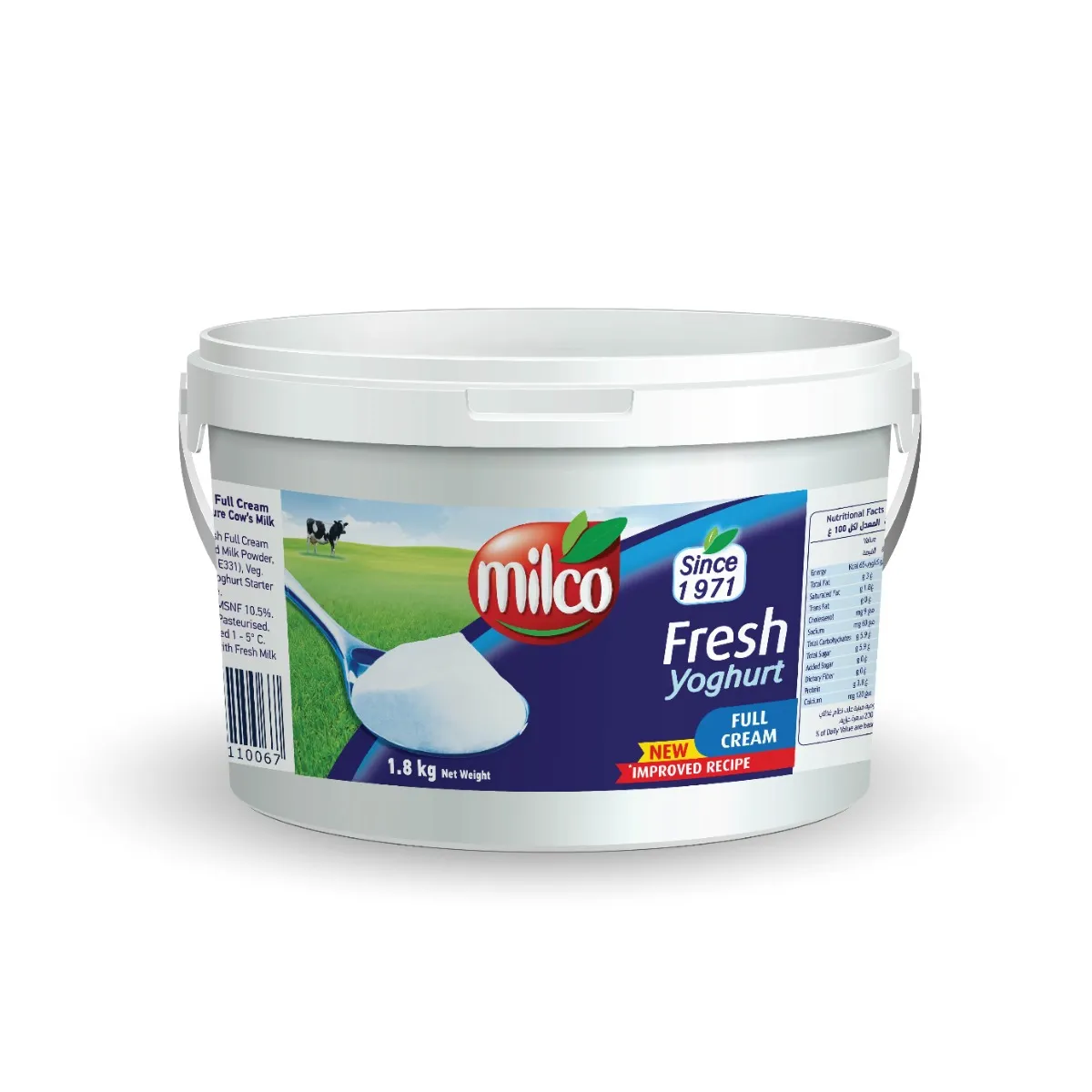 Milco زبادي مرموم طازج