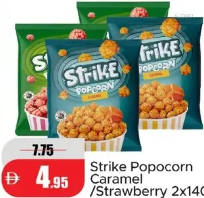 Strike بوب كورن امريكان جاردن