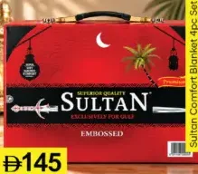 Sultan طقم بطانية مريحة