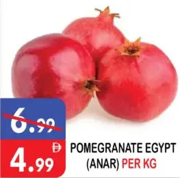 Pomegranate (Anar) Egypt