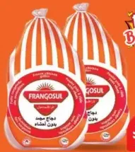 Frangosul دجاج كامل زينة