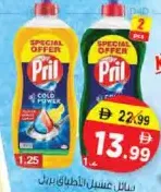 Pril U.Power Lemon + Apple