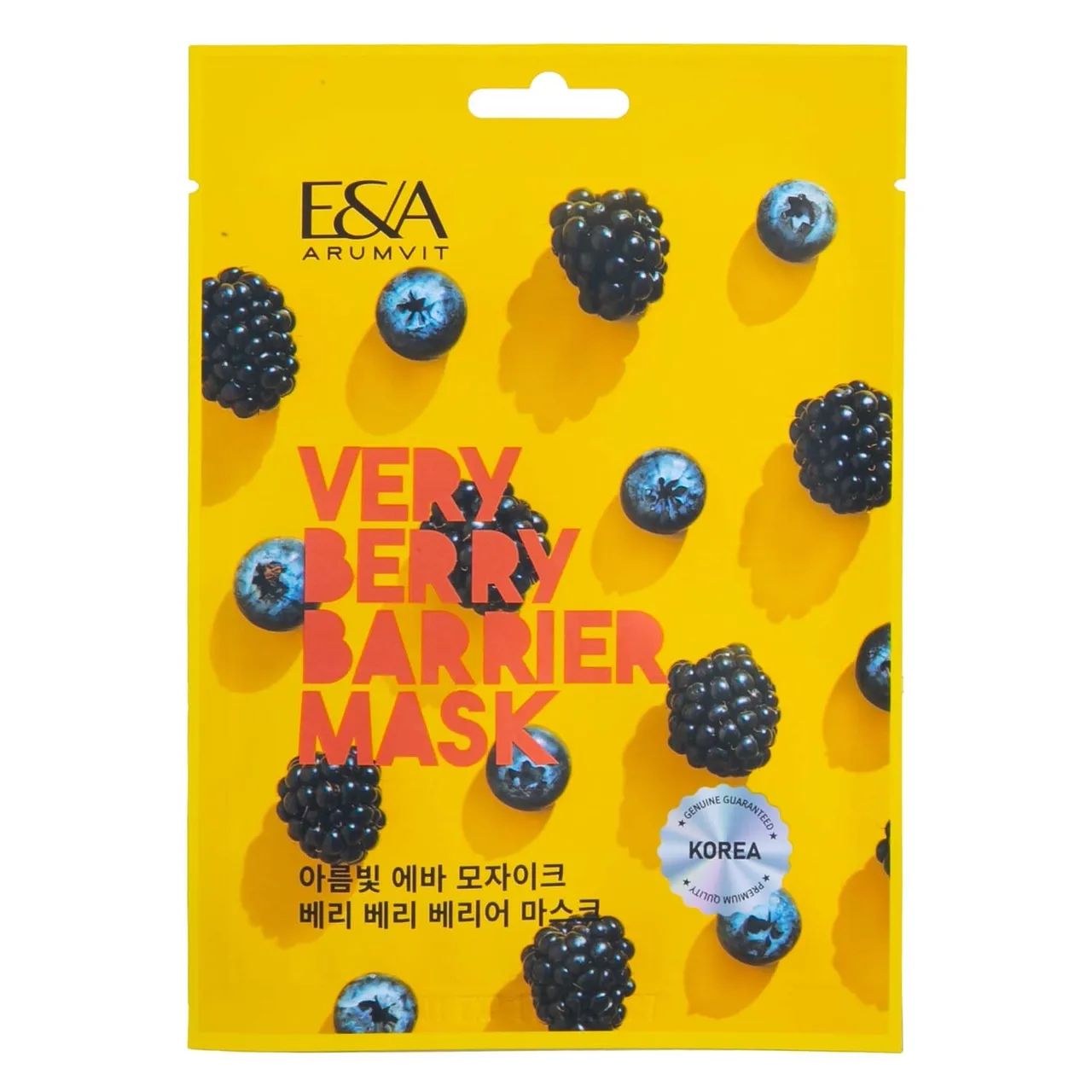 Arumvit Eva Mosaic قناع الحاجز Very Berry بالتوت