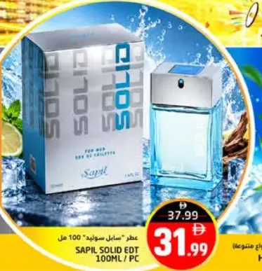 Sapil Solid Edt For Men + Deo Spray