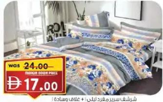 Lily Bedsheet