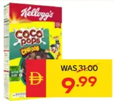 Kellogg's Coco Pops/Chocos
