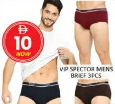 Vip Spector سروال داخلي رجالي