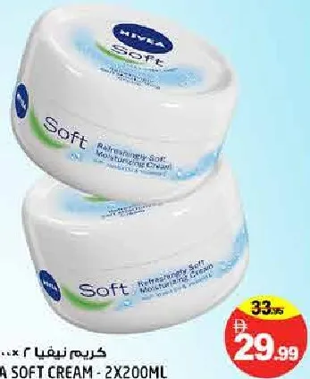 Nivea نيفيا كريم سوفت