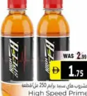 High Speed Prime
