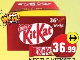 Nestle نستله كيت كات اصبعان