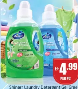 Shinerr Laundry Detergent Gel Green, Assorted