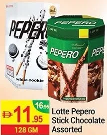 Lotte Pepero Stick Chocolate Assorted