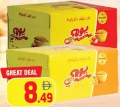 Yaumi Cup Cake Family Box 50-50