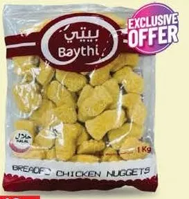 Baythi Chicken Nuggets