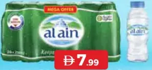 Al Ain Water